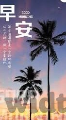 足球比分即时比分老版-重温经典，足球比分即时比分老版的魅力与情怀